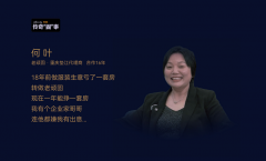 西南磨模式：“先让身边的代办署理商赔到钱