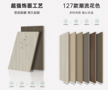 “千山板材”正在各大搜刮引擎上的显著上升