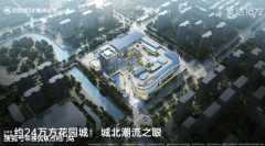 指由物业办理区域内全体成的