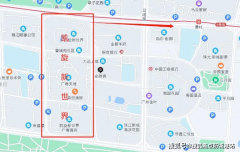 该校区距小区一期约8